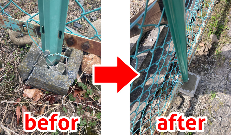 Rぷらすクリーン施行例