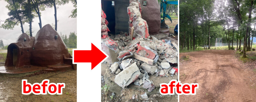 Rぷらすクリーン施工例