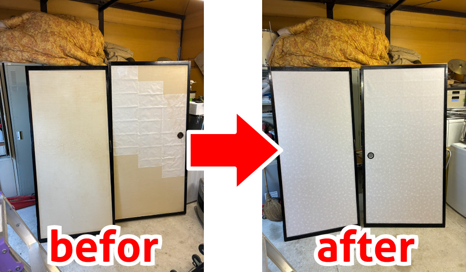 Rぷらすクリーン施工例